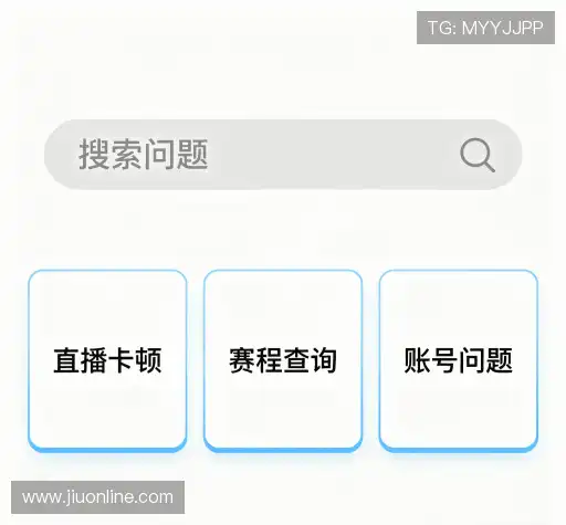 解答快线